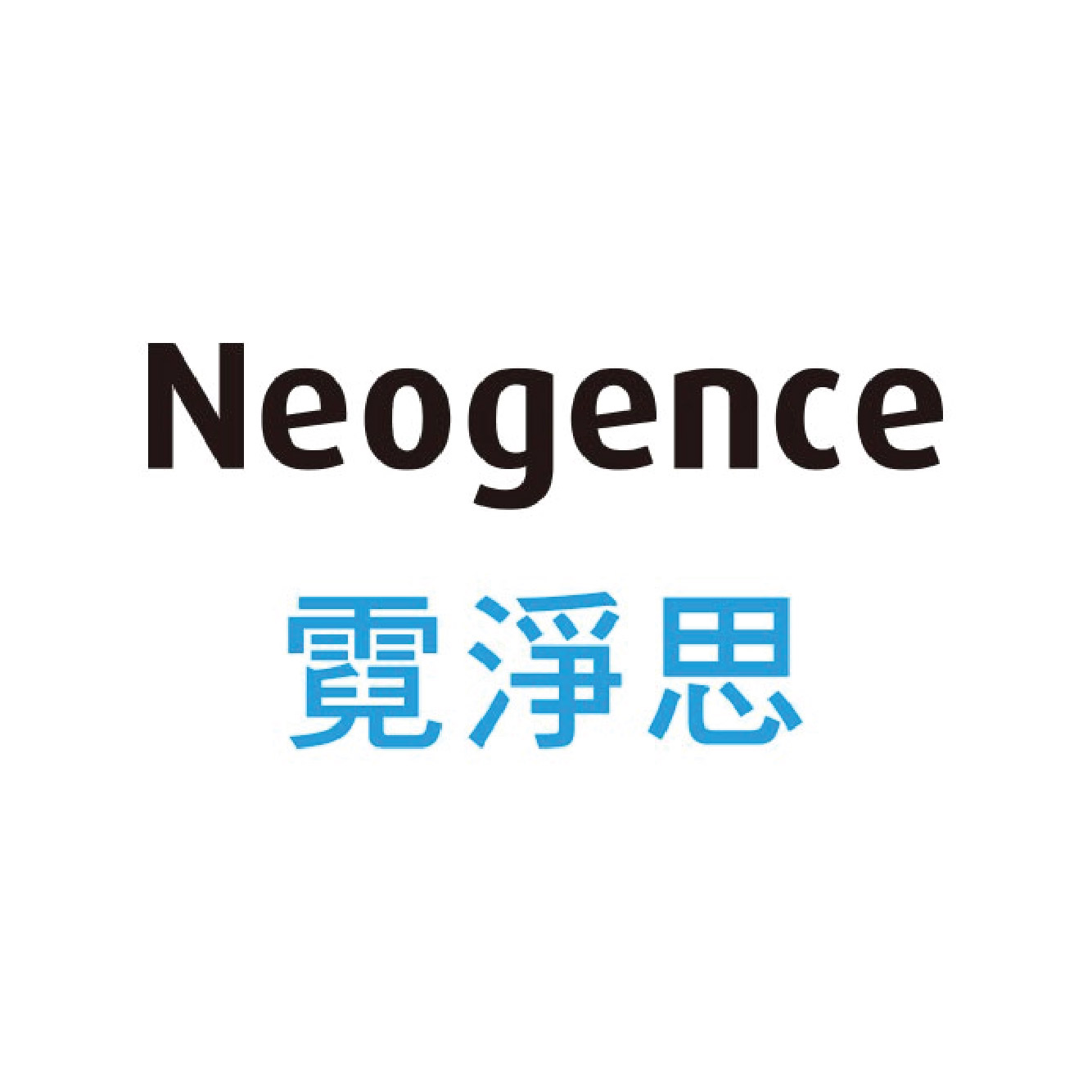 Neogence