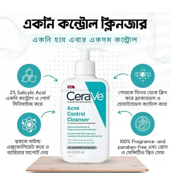 CeraVe Acne Control Cleanser with Salicylic Acid – 237 ml
