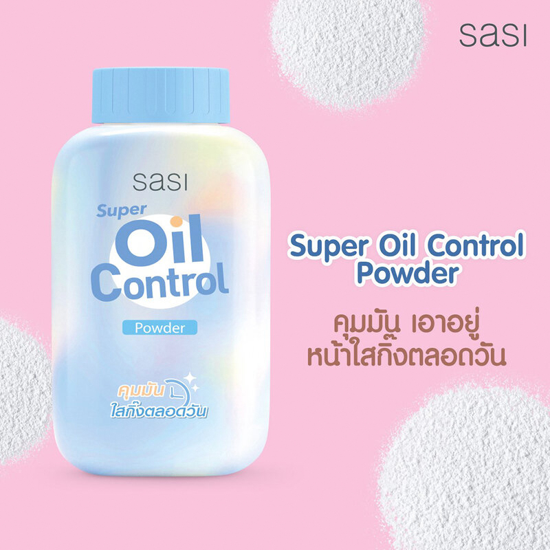 Sasi Super Oil Control Powder – 50gm