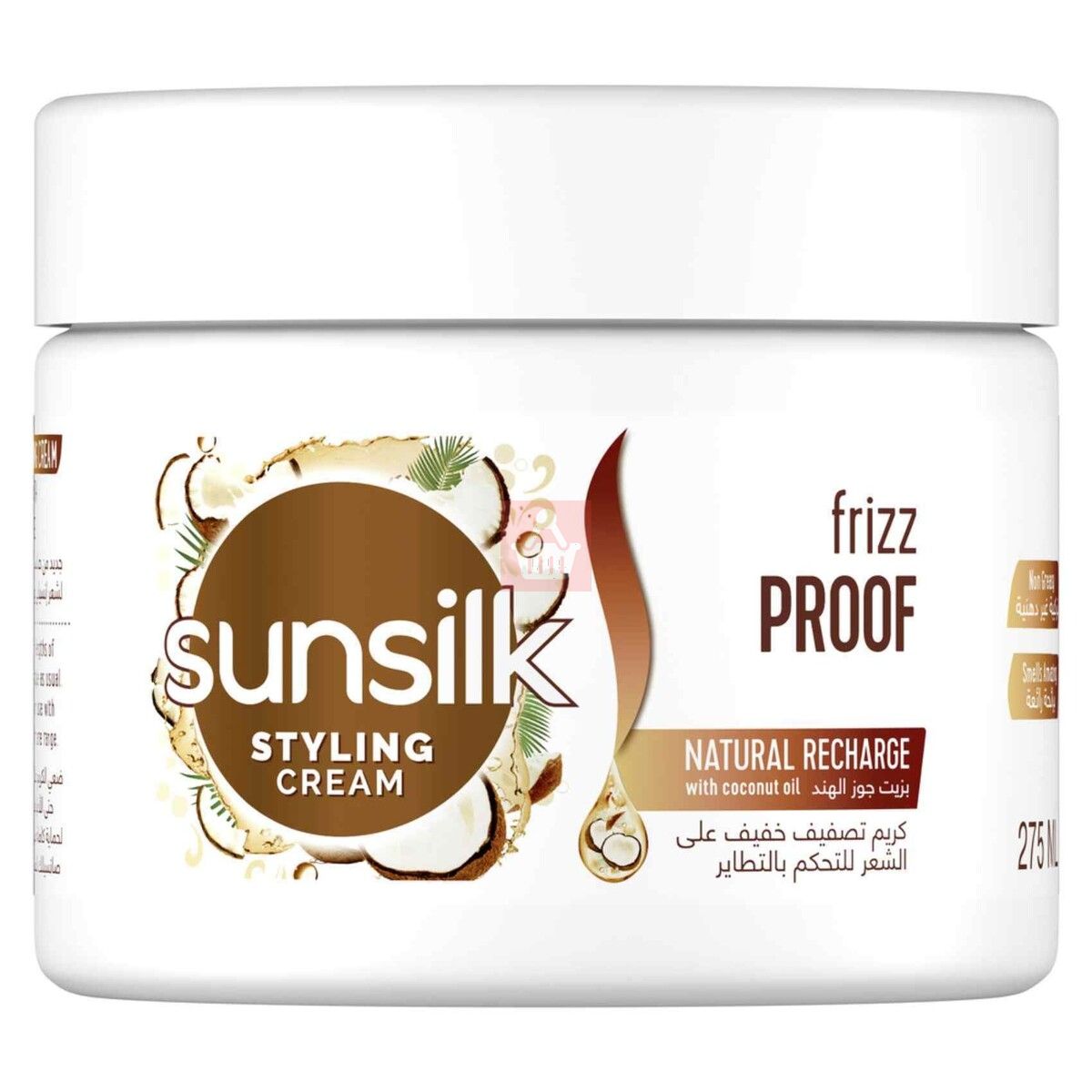 Sunsilk Frizz Proof Styling Cream with Coconut Oil – 275ml