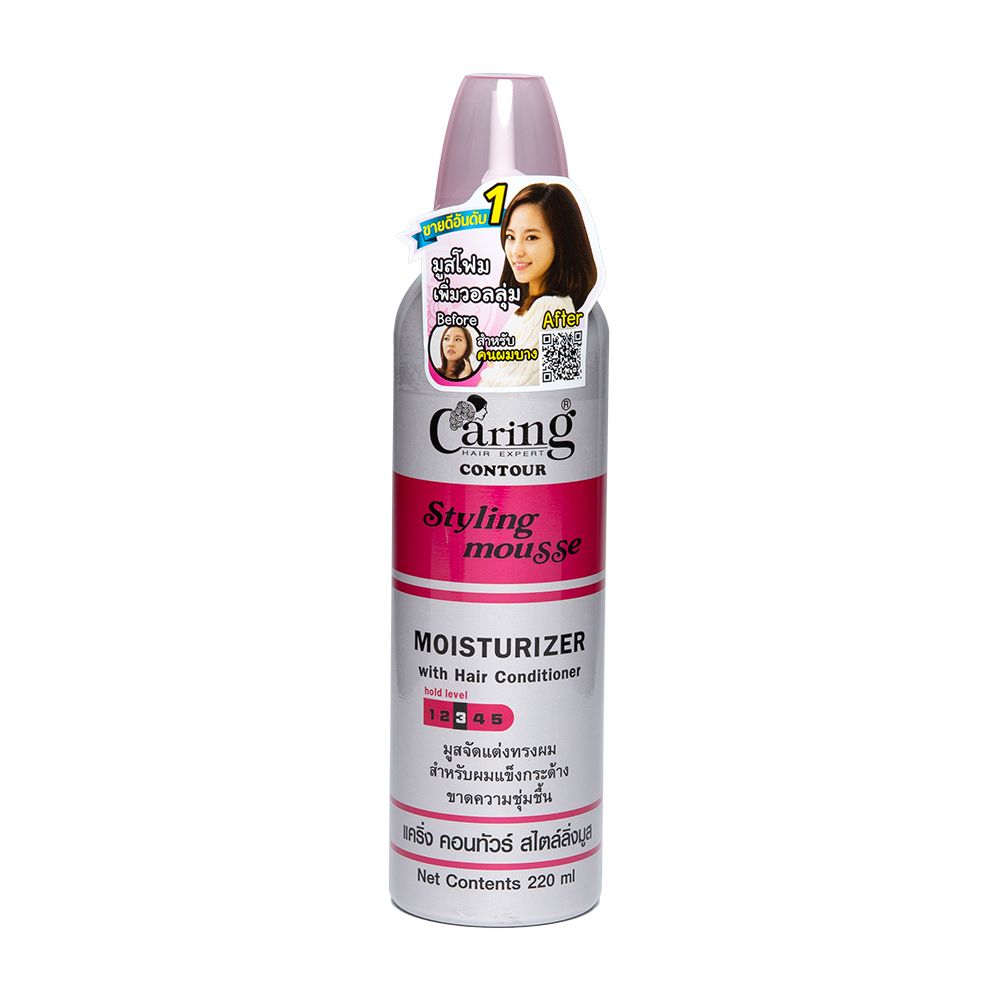 Caring Contour Styling Mousse Moisturizer – 220ml
