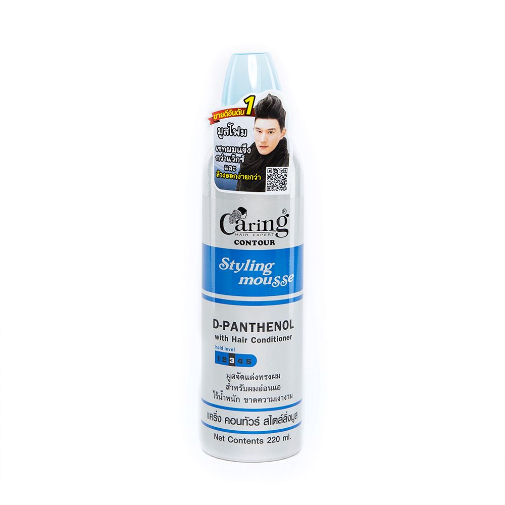 Caring Contour Styling Mousse Blue – 220ml
